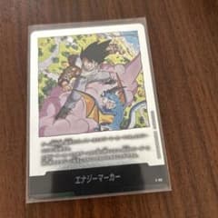 フュージョンワールドMANGA BOOSTERエナジーマーカー E-80 26巻 - メルカリ