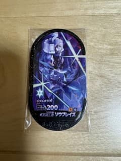 【らくらく便】メザスタ　ソウブレイズ　ゴージャススターのサムネイル
