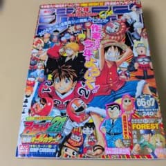 週刊少年ジャンプ2006年06・07号☆読切「FOREST」内水融☆平成レトロ