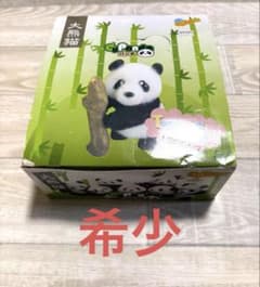 リーメント　CuZoo Panda パンダ 大熊猫 キューズー　希少　フィギュア リーメント CuZoo Panda パンダ 大熊猫 キューズー 希少 フィギュア