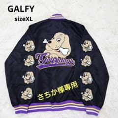 良品】ガルフィー GALFY スタジャン 黒 ビッグロゴ 大型犬 XLサイズ 