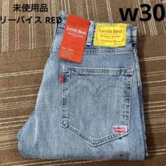 【未使用品】Levi's RED 502リーバイス  ジーンズ W30のサムネイル