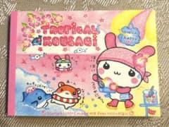 クーリア メモ帳 トロピカルこうさぎ 平成 レトロ クーリア 平成レトロトロピカルこうさぎメモ帳 シール付き - メルカリ