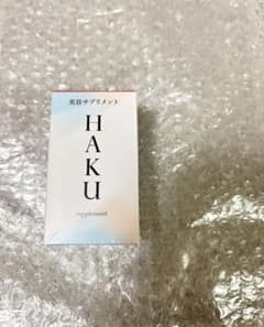 HAKU　美容サプリメントのサムネイル