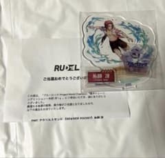 冴 アクスタ PWC - メルカリ