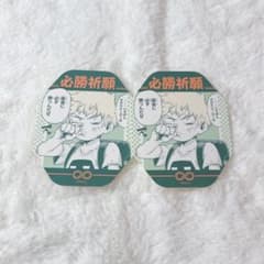 히로아카 부적 스티커 폭호