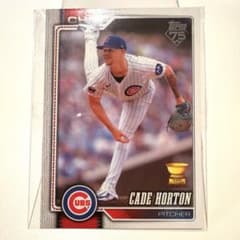 【Topps75周年】ケイド・ホートン/シカゴ・カブス/オールスター・ルーキーのサムネイル