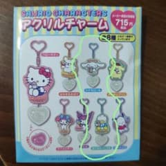 サンリオキャラクターズ アクリルチャーム あひるのペックル シナモロール2点品のサムネイル
