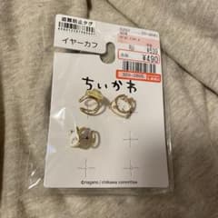 Shimamura Chiikawa Rabbit and Flying Squirrel Ear Cuff