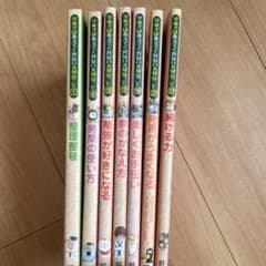 学校では教えてくれない大切なことのサムネイル