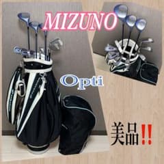人気‼️【美品】ミズノ opti／レディース ゴルフクラブセット☆女性用
