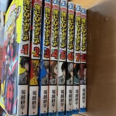僕のヒーローアカデミア 1-7巻 23巻セットのサムネイル