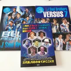 三代目 フォトブックのサムネイル