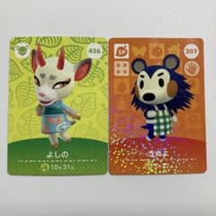 あつまれどうぶつの森 amiiboカード よしの きぬよのサムネイル