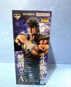 一番くじ北斗の拳A賞ケンシロウMASTERLISEフィギュアまとめ売りおまけ