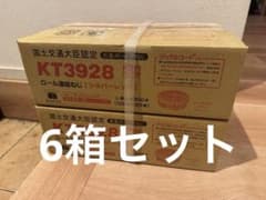 クワトロ様専用のサムネイル