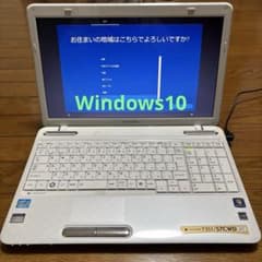 東芝dynabook T351/57CWD 本体、ACアダプタ付※初期化済み - メルカリ