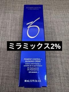 ゼオスキン ミラミックス2% ゼオスキン ミラミックス 2% 正規品 - メルカリ