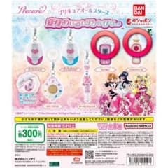 プリキュアオールスターズ 変身めじるしアクセサリー 2種セットのサムネイル