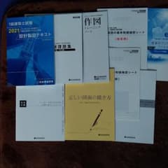 2021年一級建築士製図テキストのサムネイル