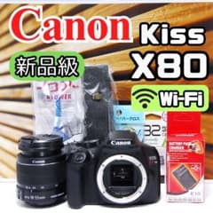 【動作確認済】　Canon kiss X80 Wi-Fi DCカプラー E10 動作確認済】 Canon kiss X80 Wi-Fi DCカプラー付 - メルカリ