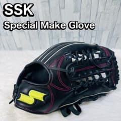 SSK エエヤンストリーム 限定モデル シルバーエナメル 良品 軟式