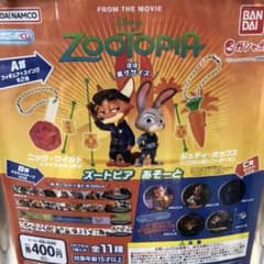 ケリー様専用ディズニー　ズートピアガチャガチャのサムネイル