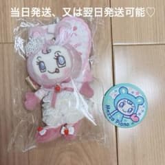 ♡メゾピアノ♡ ナルミヤ バースデー ベリエちゃん ぬいぐるみチャーム おまけ付のサムネイル