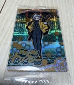 にゃんこ大戦争ウェハースカード 「復讐の傭兵　トリクシー」超激レアのサムネイル