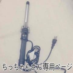 専用ページのサムネイル