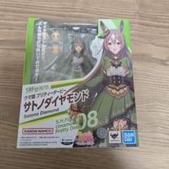 S.H.Figuarts 사토노 다이아몬드
