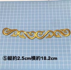 刺繍モチーフゴールドのサムネイル