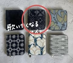 【新品未使用】achako アチャコ　ミナペルホネン　財布 最終値下げ【新品未使用】achako アチャコ ミナペルホネン 財布 - メルカリ