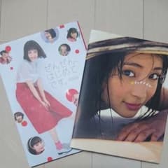 広瀬すず 写真集のサムネイル