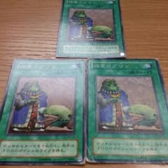 遊戯王成金ゴブリンのサムネイル