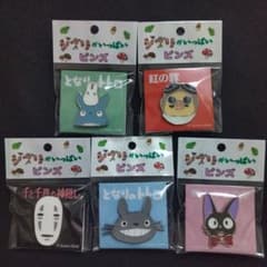 ジブリがいっぱい ピンズ 5個セットのサムネイル