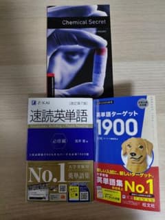 ⚠ターゲット1900のみのサムネイル