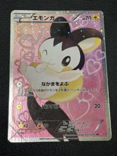 美品】エモンガ SR SCシャイニーコレクション - メルカリ