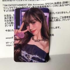 aespa カリナ SMTOWN 30th FC限定 抽選会 当選 トレカ - メルカリ