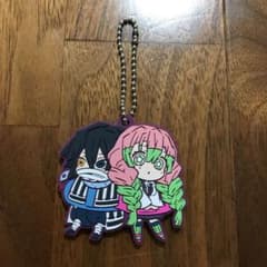 鬼滅の刃 ラバーストラップ ラバスト