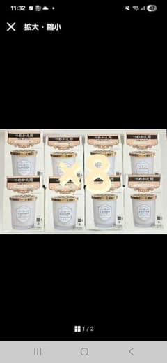 ☆廃盤品☆ POND'S ポンズ ダブルホワイト 薬用 美白エッセンス セット