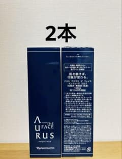 ナリス 男性専用 スキンケア アウラス ザ フェイスインフューズ ミルク