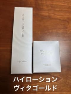 イオン化粧品ハイローション ヴィタゴールド - メルカリ