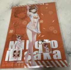 A*k様 とある科学の心理掌握くじ引き堂御坂美琴セットのサムネイル