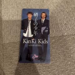 KinKi Kids 硝子の少年 8cmシングルCD - メルカリ