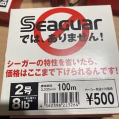 jajamaru05様 リクエスト 2点 まとめ商品のサムネイル