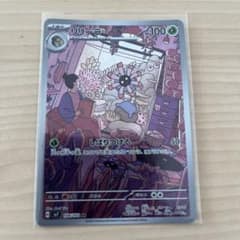 リリーラ AR SV7 ステラミラクル 104/102