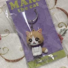 藤原樹 マース キーホルダーのサムネイル