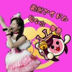 【今月まで取り置き】つんちゃん様専用　ギャラパーBIgのサムネイル