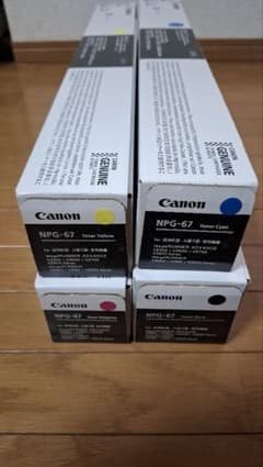純正・新品未開封】キヤノン トナー NPG-67 4色セットBK/C/M/Y - メルカリ